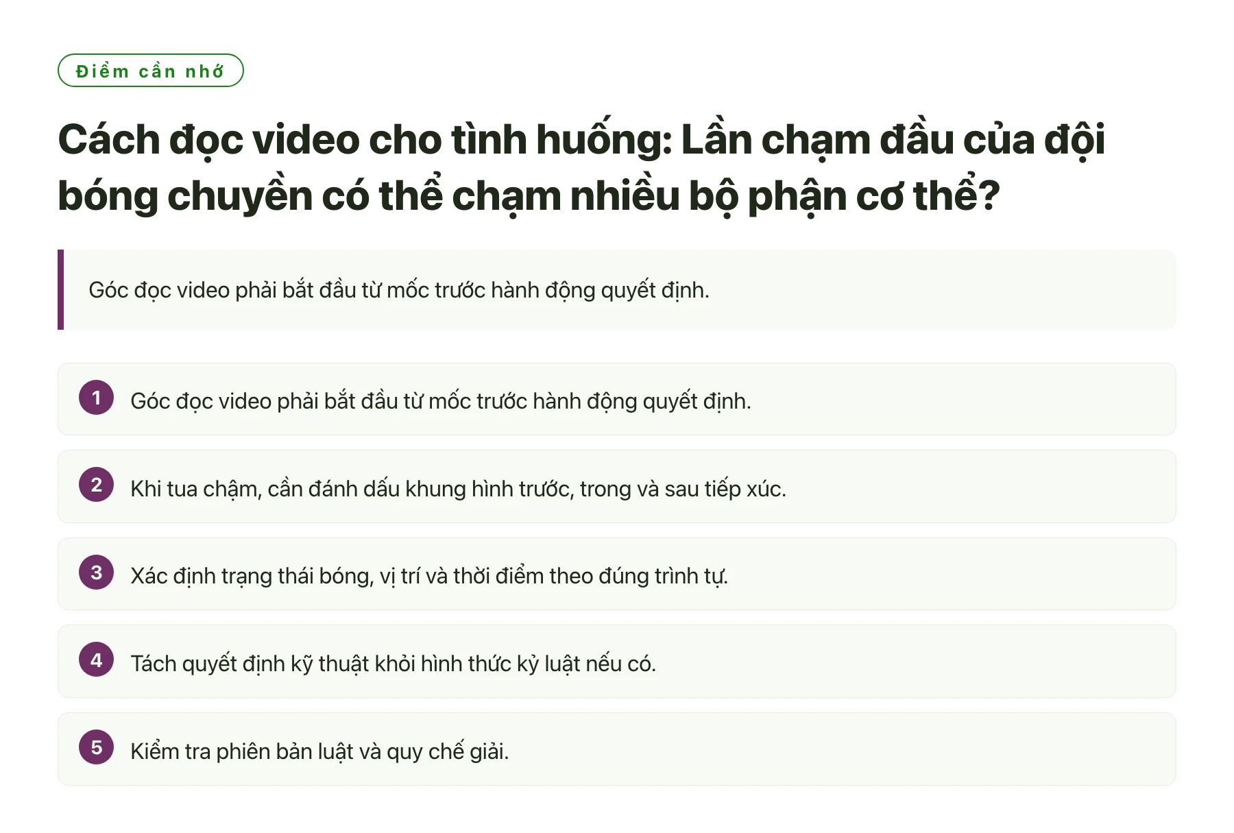 Cách đọc video cho tình huống: Lần chạm đầu của đội bóng chuyền có thể chạm nhiều bộ phận cơ thể?——全文要点速览